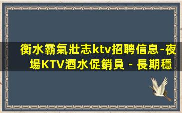 吉安酒吧招聘